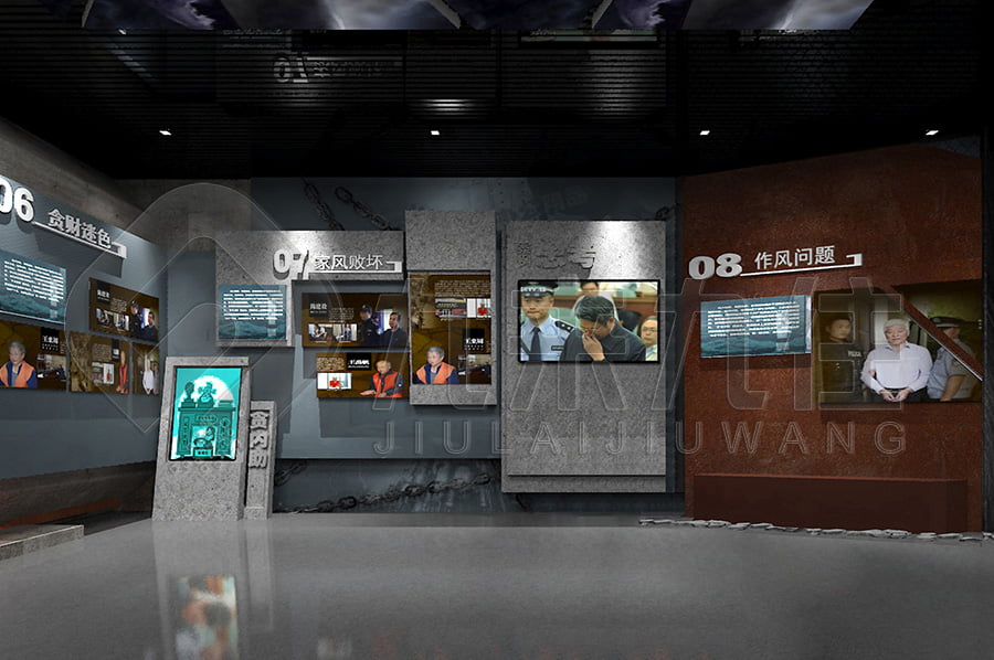 廉政主題館，黨風(fēng)廉政示范館效果圖設(shè)計(jì)，反貪腐倡廉教育基地解決方案公司，多媒體預(yù)防職務(wù)犯罪文化教育展館設(shè)備細(xì)節(jié)展示，智慧廉潔館設(shè)計(jì)圖片