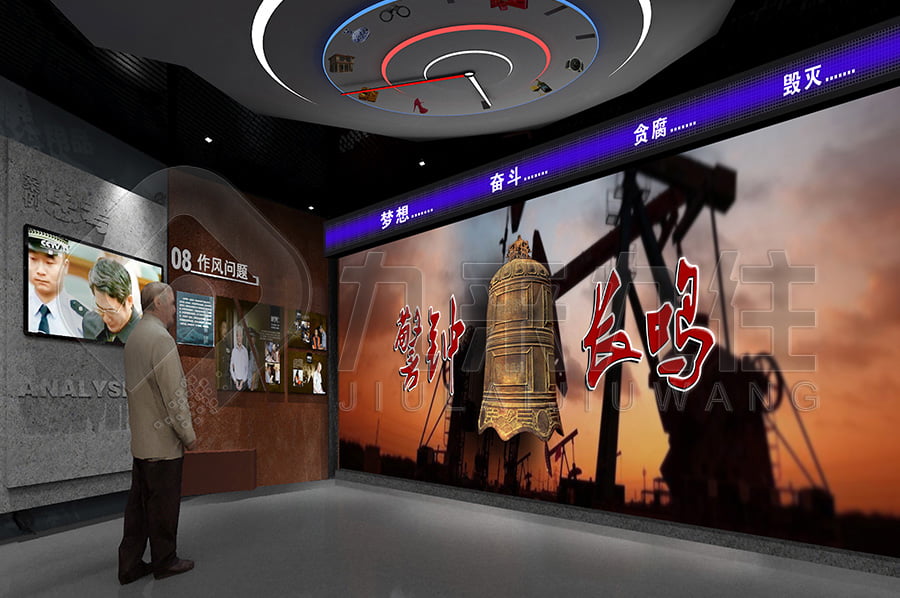 廉潔教育館，反腐倡廉，警鐘長(zhǎng)鳴，黨風(fēng)廉政文化，消防訓(xùn)練