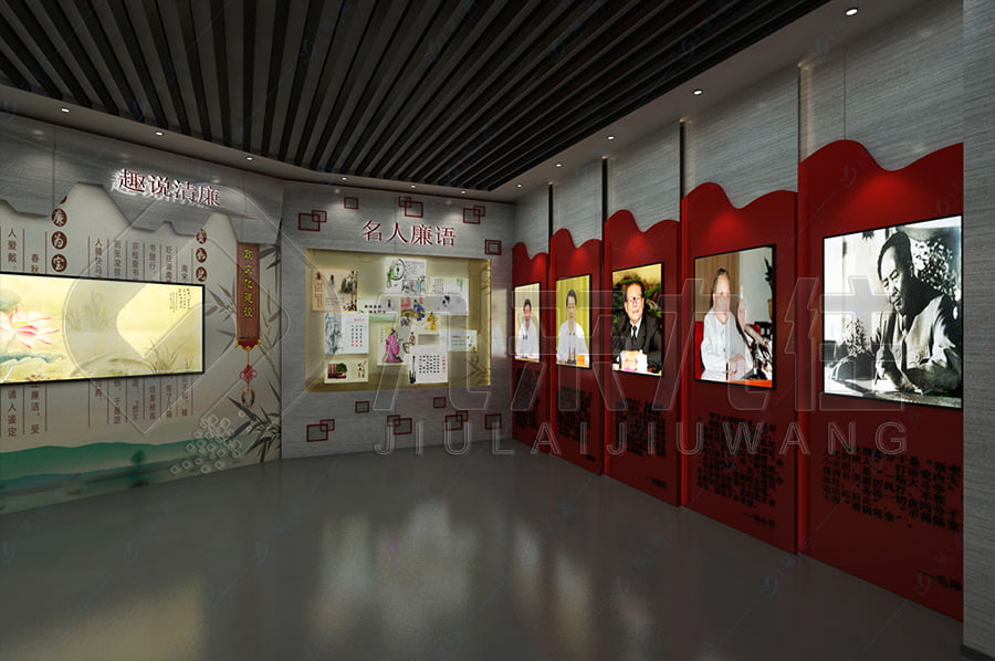 廉政文化教育展館，廉潔展廳，創(chuàng)新設(shè)計(jì)，展廳建設(shè)方案
