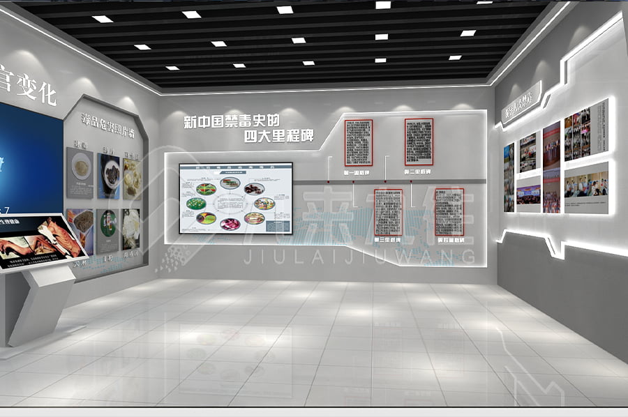 禁毒教育基地，毒品防御，毒品類別，展廳分類，9d毒駕體驗(yàn)，電子沙盤(pán)，互動(dòng)投影
