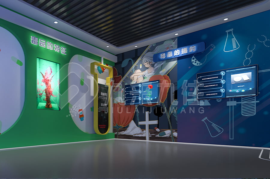 青少年禁毒教育基地，智慧禁毒防艾展館效果圖設(shè)計(jì)，禁毒防艾展廳平面設(shè)計(jì)公司