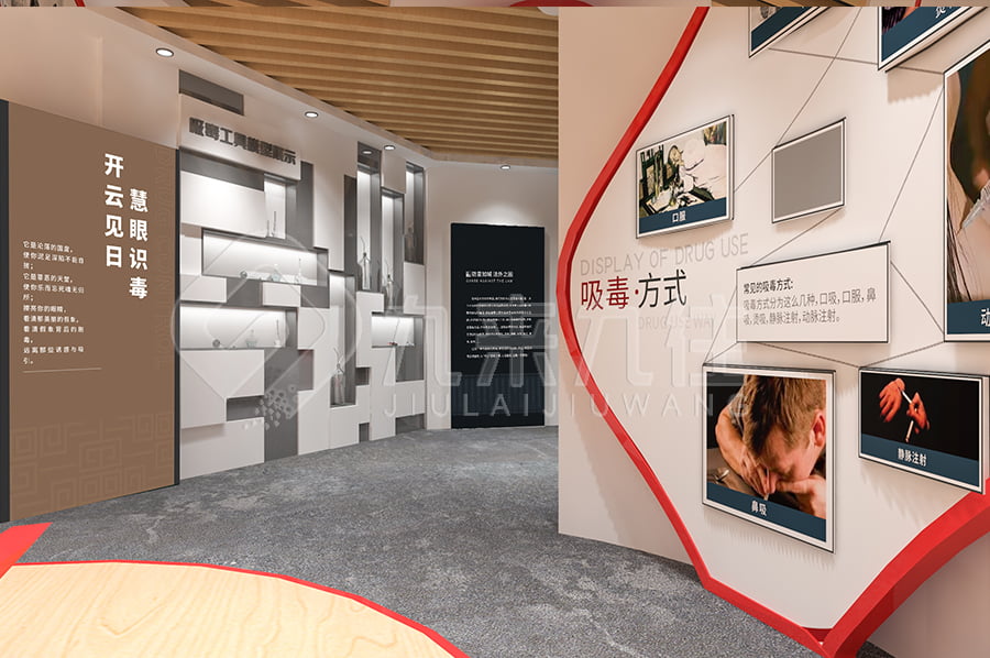 中小學(xué)生，禁毒教育基地，展廳策劃方案，毒品預(yù)防教育，多媒體設(shè)備