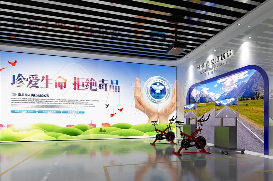 禁毒警示教育基地，智慧禁毒防艾展廳，實(shí)施方案
