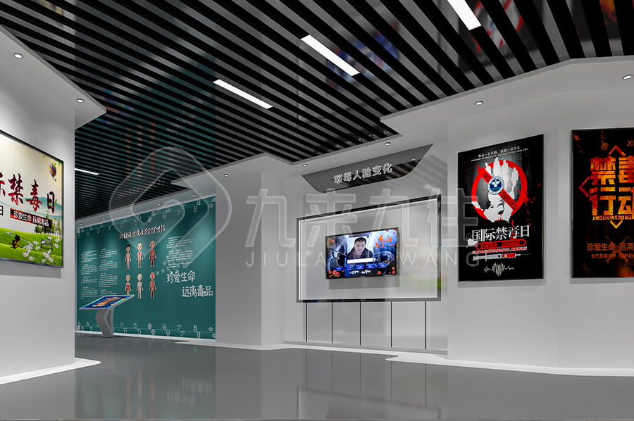 禁毒教育基地，數(shù)字化展館，預(yù)防毒品，青少年教育
