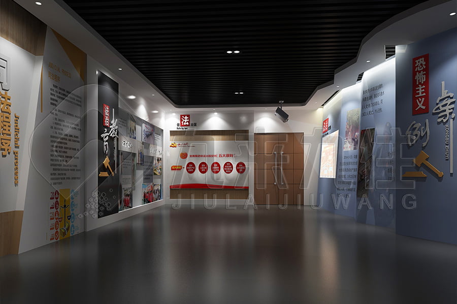 法制教育基地，普法教育，展廳實施方案