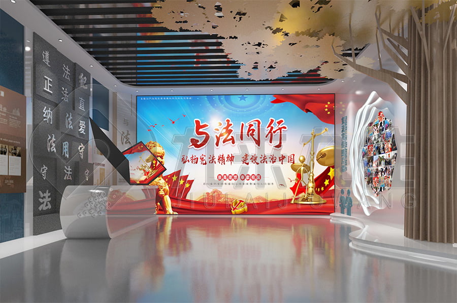 法治文化教育基地，展廳策劃方案，普法宣傳基地，方案策劃公司，檢察院道德與法制基地規(guī)劃設(shè)計公司