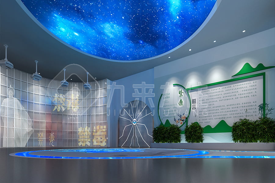 禁毒教育展館，高科技禁毒防艾基地方案設計公司，禁毒實踐基地建設公司