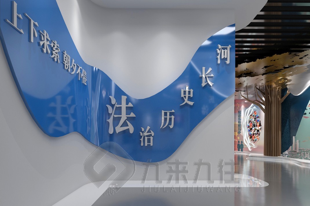 普法文化教育展廳, 展廳設(shè)計(jì), 互動體驗(yàn), 法治文化, 教育展廳