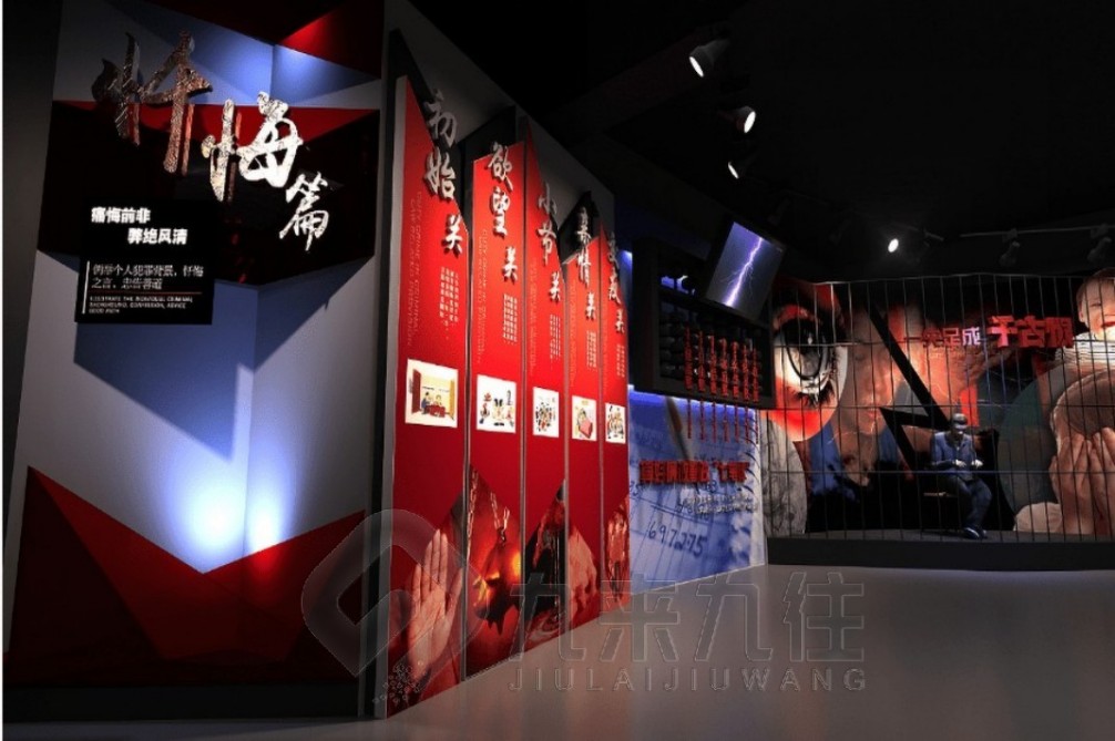 預(yù)防職務(wù)犯罪文化教育館,預(yù)防職務(wù)犯罪,警示教育基地