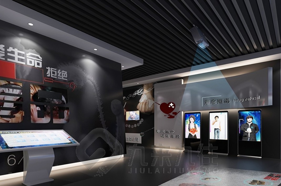 大連禁毒館,參觀禁毒館,禁毒體驗館