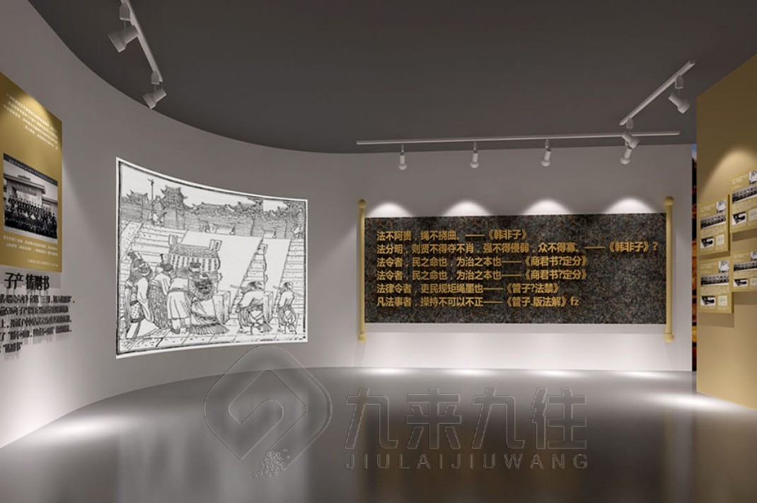 法治展廳','法治文化展廳','法治新聞最新